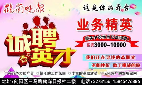 鹤岗市首届电子商务产品包装设计大赛活动公告