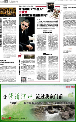 一泓清流三张简图<｜｜/ref｜｜>